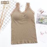 ブラトップ パッド付き キャミソール | PlusNao | 詳細画像14 