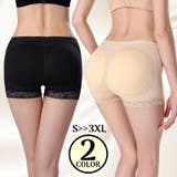 ヒップアップショーツ レディース 大きいサイズ | PlusNao | 詳細画像1 