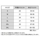 ヒップアップショーツ レディース 大きいサイズ | PlusNao | 詳細画像15 