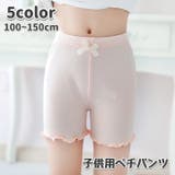 ペチパンツ オーバーパンツ タップパンツ | PlusNao | 詳細画像1 