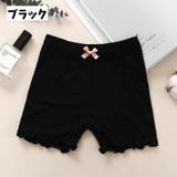 ペチパンツ オーバーパンツ タップパンツ | PlusNao | 詳細画像14 