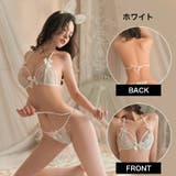 ブラジャー ショーツ 上下セット | PlusNao | 詳細画像14