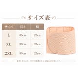 ウエストニッパー ウエストシェイパー 補正下着 | PlusNao | 詳細画像14 