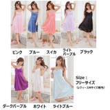 ベビードール スリップ レディース | PlusNao | 詳細画像17