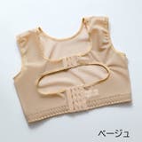 補正下着 姿勢サポート 背筋用サポーター | PlusNao | 詳細画像13