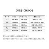 補正下着 姿勢サポート 背筋用サポーター | PlusNao | 詳細画像14