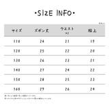タップパンツ ペチパンツ キッズ | PlusNao | 詳細画像20 