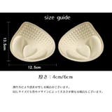 ブラパッド 胸パッド 2個セット | PlusNao | 詳細画像10