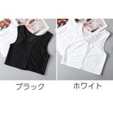 ナベシャツ 補正下着 ハーフトップ | PlusNao | 詳細画像18