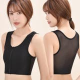 ナベシャツ 補正下着 ハーフトップ | PlusNao | 詳細画像5