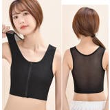 ナベシャツ 補正下着 ハーフトップ | PlusNao | 詳細画像6