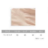 タップパンツ ペチパンツ レディース | PlusNao | 詳細画像16