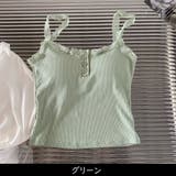 ブラトップ カップ付 キャミソール | PlusNao | 詳細画像17 