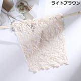 ブラカバー 谷間隠し レディース | PlusNao | 詳細画像6 