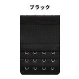 ブラジャーホック 単品 1個 | PlusNao | 詳細画像14