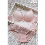 ブラジャー ショーツ 上下セット | PlusNao | 詳細画像5 