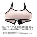 ノンワイヤーブラ ハーフトップブラ ブラジャー | PlusNao | 詳細画像17 