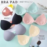 ブラパッド パット ブラカップ | PlusNao | 詳細画像1