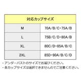 ブラパッド パット ブラカップ | PlusNao | 詳細画像18