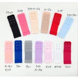 ブラアジャスター 単品 １個 | PlusNao | 詳細画像18 