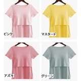 授乳服 マタニティ インナー | PlusNao | 詳細画像17 