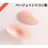 肩パッド 左右2個セット 2個入り | PlusNao | 詳細画像7 