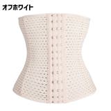 ウエストニッパー レディース 女性 | PlusNao | 詳細画像18