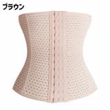 ウエストニッパー レディース 女性 | PlusNao | 詳細画像19