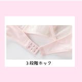 ジュニアブラ ブラジャー ハーフトップ | PlusNao | 詳細画像10 