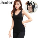 ブラトップ パッド付き キャミソール | PlusNao | 詳細画像1 