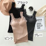 ブラトップ パッド付き キャミソール | PlusNao | 詳細画像15 