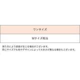 ブラトップ パッド付き キャミソール | PlusNao | 詳細画像16 