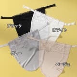 ブラカバー 胸元カバー 谷間カバー | PlusNao | 詳細画像13 