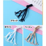 ブラストラップ ブラジャー肩紐 ブラジャーストラップ | PlusNao | 詳細画像16 