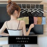 ブラトップ ハーフトップ キャミソールブラ | PlusNao | 詳細画像10 