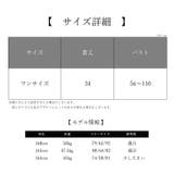 ブラトップ ハーフトップ キャミソールブラ | PlusNao | 詳細画像20 