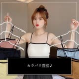 ブラトップ ハーフトップ キャミソールブラ | PlusNao | 詳細画像9 