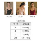 スリップ Tバックショーツ 2点セット | PlusNao | 詳細画像17