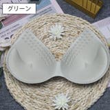ブラパッド ブラジャーパッド 一体型 | PlusNao | 詳細画像8