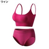 ブラジャー ショーツ ブラショーツ | PlusNao | 詳細画像14