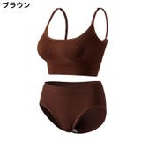 ブラジャー ショーツ ブラショーツ | PlusNao | 詳細画像15
