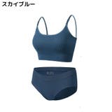 ブラジャー ショーツ ブラショーツ | PlusNao | 詳細画像16