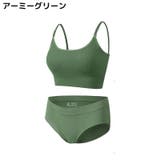 ブラジャー ショーツ ブラショーツ | PlusNao | 詳細画像17