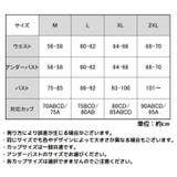 ブラジャー ショーツ ブラショーツ | PlusNao | 詳細画像20