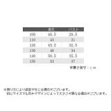 キャミソール インナー キッズ | PlusNao | 詳細画像19 