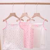 キャミソール インナー キッズ | PlusNao | 詳細画像2 