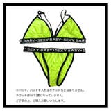 三角ブラ ブラジャー セクシー | PlusNao | 詳細画像5 