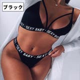 三角ブラ ブラジャー セクシー | PlusNao | 詳細画像8 