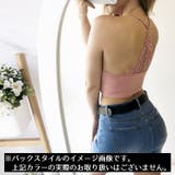 ハーフキャミ キャミソール レディース | PlusNao | 詳細画像2 