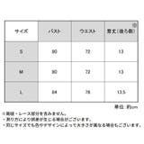 ハーフキャミ キャミソール レディース | PlusNao | 詳細画像6 